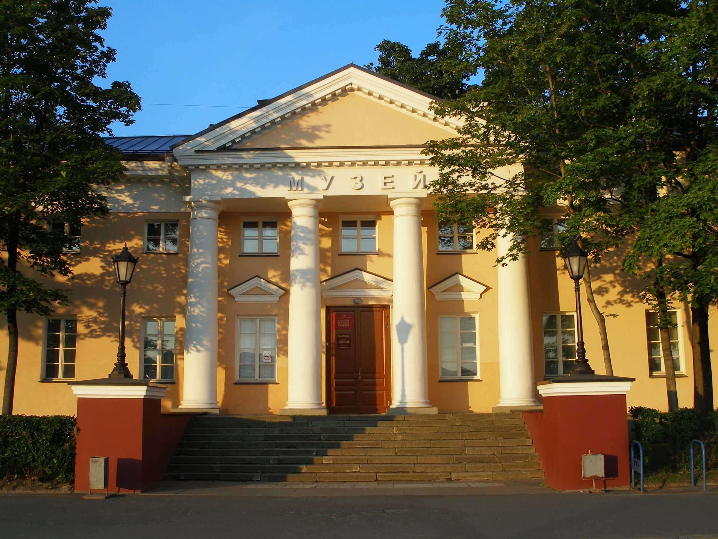 Краеведческий музей